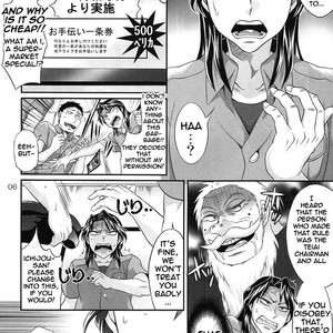 [TENPA RING (Tokimachi Eisei)] Touhou wa Dare Demo Uerukamu – Kaiji dj [Eng] – Gay Manga sex 6