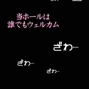 [TENPA RING (Tokimachi Eisei)] Touhou wa Dare Demo Uerukamu – Kaiji dj [Eng] – Gay Manga sex 41