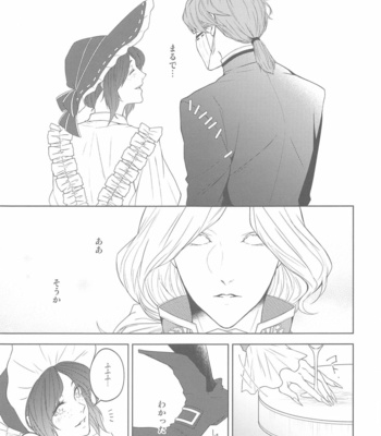 [SURREAL (Ichijou Ryou)] Hana Hiraku Kimi ni Yori Irozuku – Identity V dj [JP] – Gay Manga sex 24