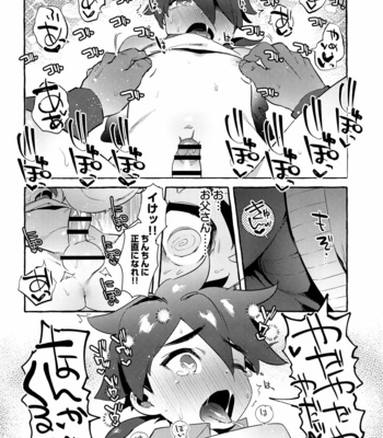 [Otosan no Kurorekishi (Maemukina Do M)] Otousan Yowai – Shinkansen Henkei Robo Shinkalion dj [JP] – Gay Manga sex 9