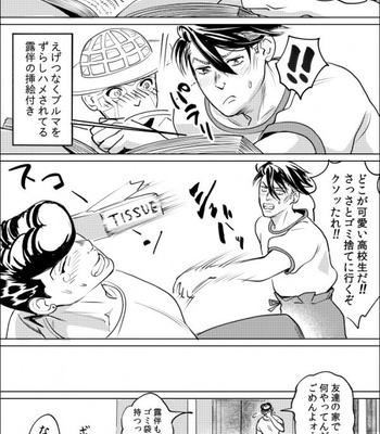 [Mochitanini] Fugo mura OVA no sukima o mōsō suru JoRo no matome – Jojo’s Bizzare Adventure dj [JP] – Gay Manga sex 11