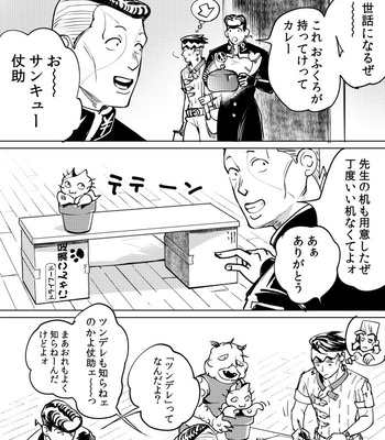 [Mochitanini] Fugo mura OVA no sukima o mōsō suru JoRo no matome – Jojo’s Bizzare Adventure dj [JP] – Gay Manga sex 3
