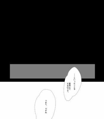 [TaishokukanNoirowze (Tos-tos-F-ski)] Ten-san wa xxx o Shiranai – Morenatsu dj [JP] – Gay Manga sex 12