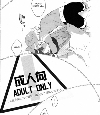 [Dakuhan (Nononono)] Daijoubu Janai ni Kimatterudaro!! – Vocaloid dj [Eng] – Gay Manga sex 2