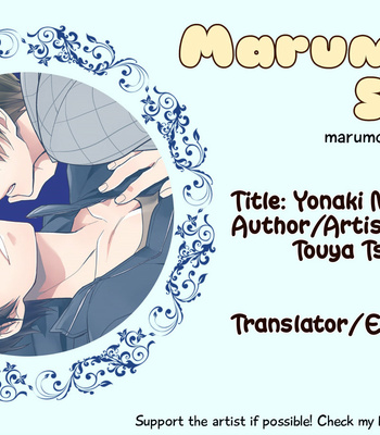 [Touya Tsuzuru] Yonaki Neko [Eng] – Gay Manga sex 36