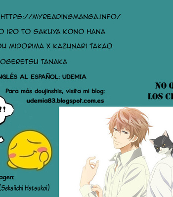 Gay Manga - [Ogeretsu Tanaka] Omohi no iro to sakuya kono hana – DJ Kuroko no Basket [Español] – Gay Manga