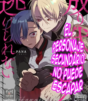 Gay Manga - [Sonic (PANA)] Narikawari Mobu Wa Nige Rarenai – El Personaje secundario no puede escapar [Spa] – Gay Manga