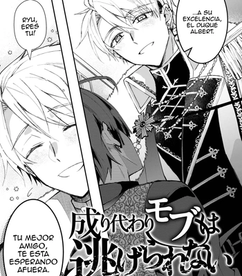 [Sonic (PANA)] Narikawari Mobu Wa Nige Rarenai – El Personaje secundario no puede escapar [Spa] – Gay Manga sex 6