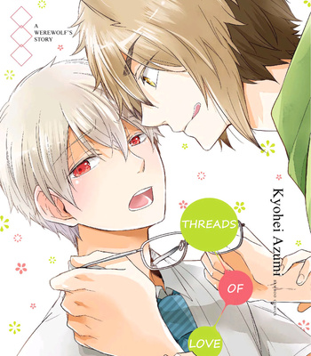 Gay Manga - [Azumi Kyohei] Ito Koi – Vol.02 [Eng] – Gay Manga