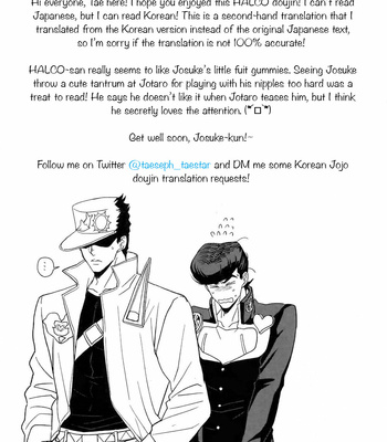 [Chikadoh (Halco)] The Melancholy of Higashikata Josuke 2 (TRSK LOG) – Jojo dj [Eng] – Gay Manga sex 15