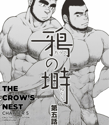 [Jin Hiroka/ Hiko] Karasu no Negura (update c.5) [Eng] – Gay Manga sex 108