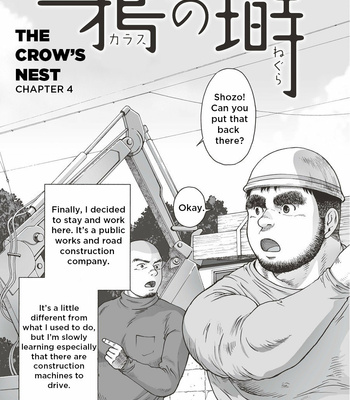 [Jin Hiroka/ Hiko] Karasu no Negura (update c.5) [Eng] – Gay Manga sex 80