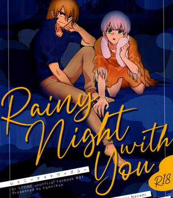 [Kagemitsu (Kyō)] Rainy Night With You – Dr. Stone dj [JP] – Gay Manga thumbnail 001