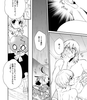 [Kagemitsu (Kyō)] Rainy Night With You – Dr. Stone dj [JP] – Gay Manga sex 7