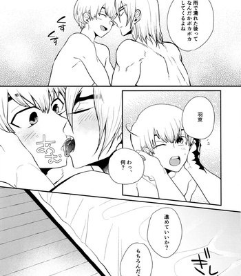 [Kagemitsu (Kyō)] Rainy Night With You – Dr. Stone dj [JP] – Gay Manga sex 18