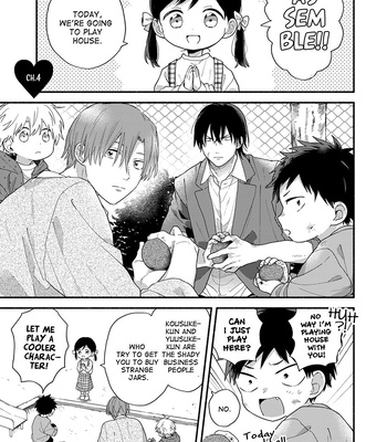[KURODA Kurota] Hatsukoi Kids Sitter [Eng] – Gay Manga sex 2