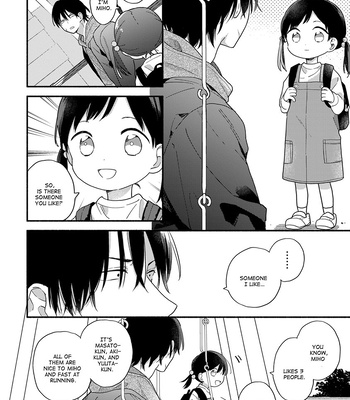 [KURODA Kurota] Hatsukoi Kids Sitter [Eng] – Gay Manga sex 44
