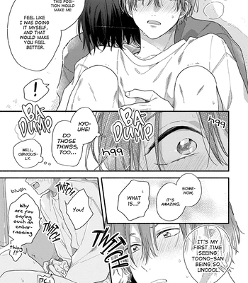 [KURODA Kurota] Hatsukoi Kids Sitter [Eng] – Gay Manga sex 173