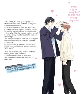 [KURODA Kurota] Hatsukoi Kids Sitter [Eng] – Gay Manga sex 200