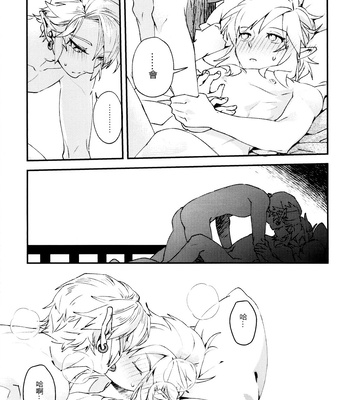 [SERA] My Beast – Legend of Zelda: Breath of the Wild dj [CN] – Gay Manga sex 32