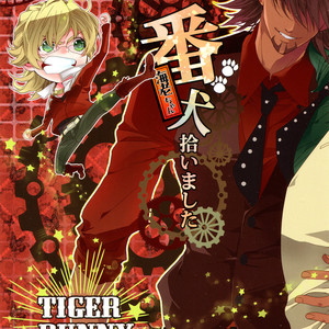 Gay Manga - [Owaru] Banken Hiroimashita – Tiger & Bunny dj [Eng] – Gay Manga