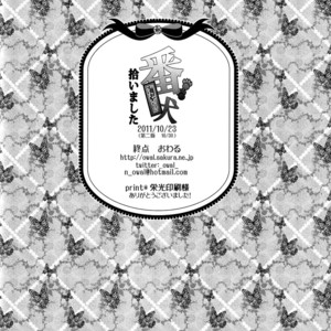 [Owaru] Banken Hiroimashita – Tiger & Bunny dj [Eng] – Gay Manga sex 33