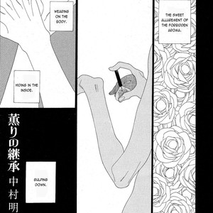 [Nakamura Asumiko] Kaori no Keishou [Eng] – Gay Manga sex 2