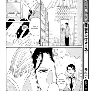 [Nakamura Asumiko] Kaori no Keishou [Eng] – Gay Manga sex 17