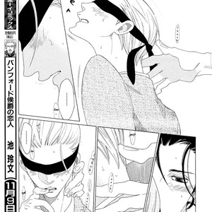 [Nakamura Asumiko] Kaori no Keishou [Eng] – Gay Manga sex 22