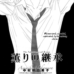 [Nakamura Asumiko] Kaori no Keishou [Eng] – Gay Manga sex 36