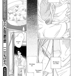 [Nakamura Asumiko] Kaori no Keishou [Eng] – Gay Manga sex 59