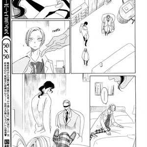 [Nakamura Asumiko] Kaori no Keishou [Eng] – Gay Manga sex 86