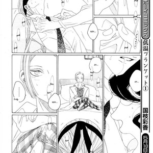 [Nakamura Asumiko] Kaori no Keishou [Eng] – Gay Manga sex 89