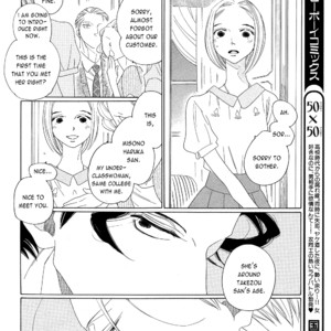 [Nakamura Asumiko] Kaori no Keishou [Eng] – Gay Manga sex 155