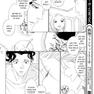 [Nakamura Asumiko] Kaori no Keishou [Eng] – Gay Manga sex 157