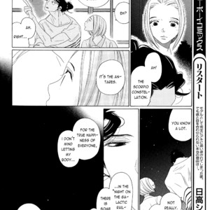 [Nakamura Asumiko] Kaori no Keishou [Eng] – Gay Manga sex 161