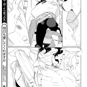 [Nakamura Asumiko] Kaori no Keishou [Eng] – Gay Manga sex 168