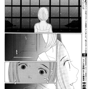[Nakamura Asumiko] Kaori no Keishou [Eng] – Gay Manga sex 173