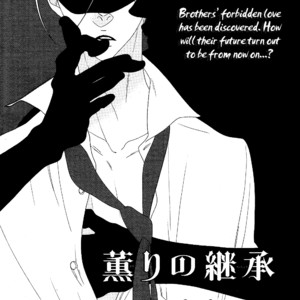 [Nakamura Asumiko] Kaori no Keishou [Eng] – Gay Manga sex 177