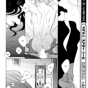 [Nakamura Asumiko] Kaori no Keishou [Eng] – Gay Manga sex 180
