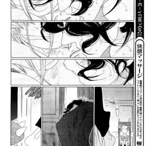 [Nakamura Asumiko] Kaori no Keishou [Eng] – Gay Manga sex 182
