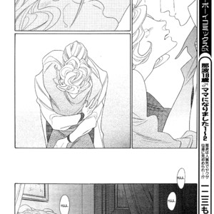 [Nakamura Asumiko] Kaori no Keishou [Eng] – Gay Manga sex 194