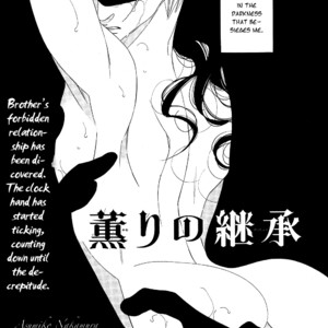 [Nakamura Asumiko] Kaori no Keishou [Eng] – Gay Manga sex 210