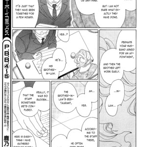 [Nakamura Asumiko] Kaori no Keishou [Eng] – Gay Manga sex 217