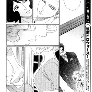[Nakamura Asumiko] Kaori no Keishou [Eng] – Gay Manga sex 220