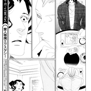 [Nakamura Asumiko] Kaori no Keishou [Eng] – Gay Manga sex 252