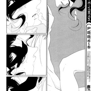 [Nakamura Asumiko] Kaori no Keishou [Eng] – Gay Manga sex 259