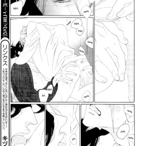 [Nakamura Asumiko] Kaori no Keishou [Eng] – Gay Manga sex 262