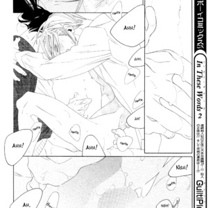 [Nakamura Asumiko] Kaori no Keishou [Eng] – Gay Manga sex 265