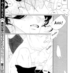 [Nakamura Asumiko] Kaori no Keishou [Eng] – Gay Manga sex 266